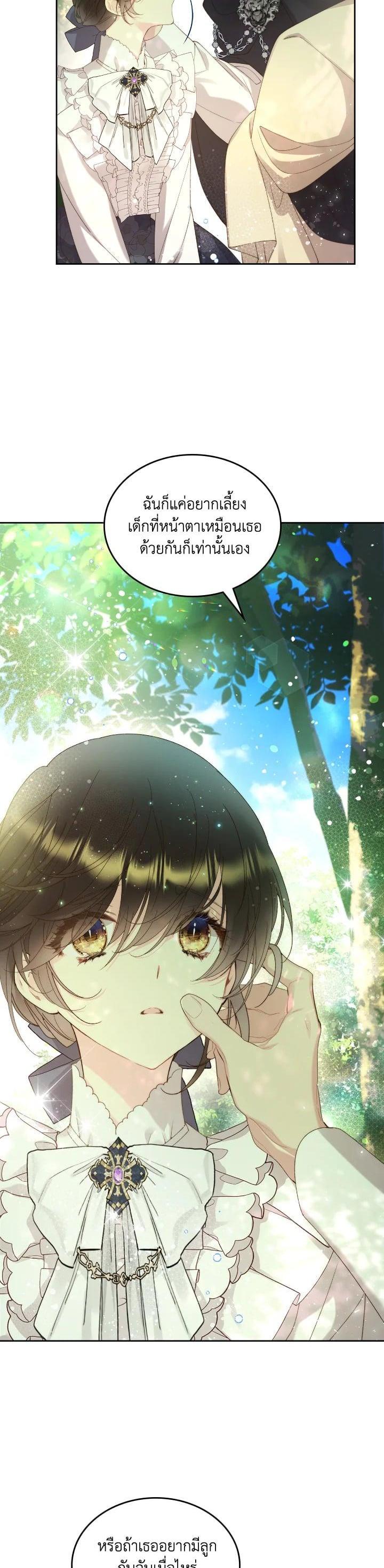 Manga-lc-com อ่านมังงะ อ่านการ์ตูน ออนไลน์ ฟรี Beatrice เจ้าหญิงเบียทริซ ตอนที่ 1 2 3 4 5 6 7 8 9 10 11 12 13 14 ฟรี ไม่มีโฆษณา Manga-lc - อ่าน มังงะ อ่าน การ์ตูน ออนไลน์ อ่านมังงะ ฟรี