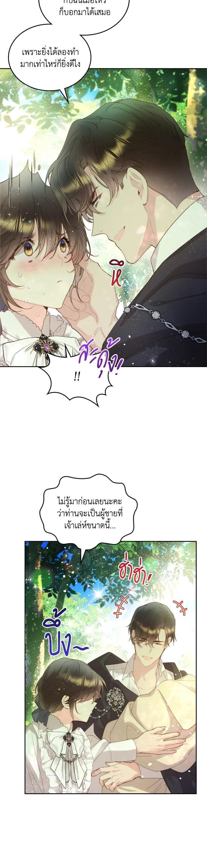 Manga-lc-com อ่านมังงะ อ่านการ์ตูน ออนไลน์ ฟรี Beatrice เจ้าหญิงเบียทริซ ตอนที่ 1 2 3 4 5 6 7 8 9 10 11 12 13 14 ฟรี ไม่มีโฆษณา Manga-lc - อ่าน มังงะ อ่าน การ์ตูน ออนไลน์ อ่านมังงะ ฟรี
