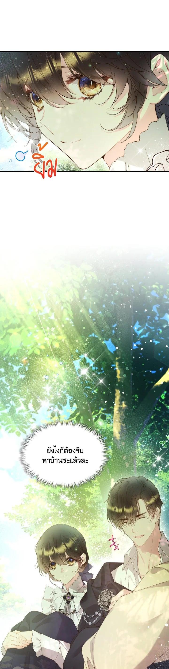 Manga-lc-com อ่านมังงะ อ่านการ์ตูน ออนไลน์ ฟรี Beatrice เจ้าหญิงเบียทริซ ตอนที่ 1 2 3 4 5 6 7 8 9 10 11 12 13 14 ฟรี ไม่มีโฆษณา Manga-lc - อ่าน มังงะ อ่าน การ์ตูน ออนไลน์ อ่านมังงะ ฟรี