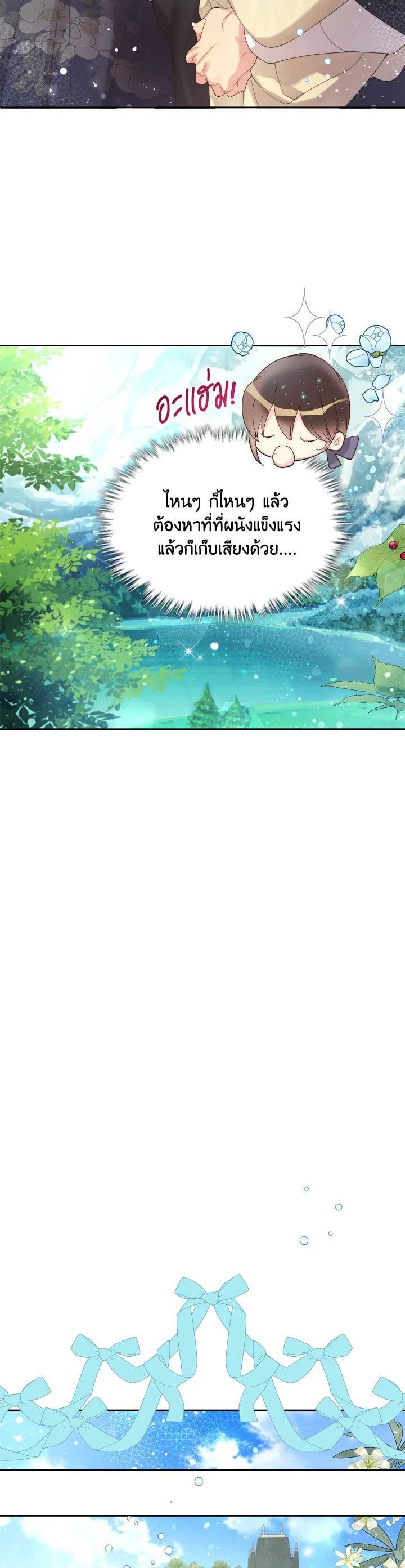 Manga-lc-com อ่านมังงะ อ่านการ์ตูน ออนไลน์ ฟรี Beatrice เจ้าหญิงเบียทริซ ตอนที่ 1 2 3 4 5 6 7 8 9 10 11 12 13 14 ฟรี ไม่มีโฆษณา Manga-lc - อ่าน มังงะ อ่าน การ์ตูน ออนไลน์ อ่านมังงะ ฟรี