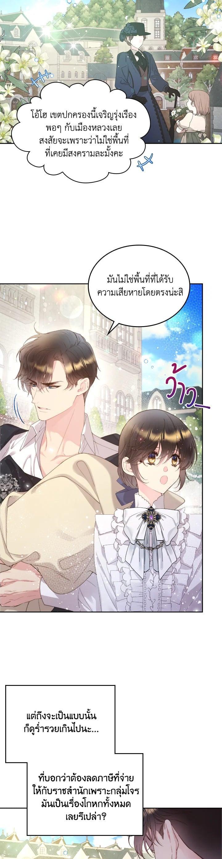 Manga-lc-com อ่านมังงะ อ่านการ์ตูน ออนไลน์ ฟรี Beatrice เจ้าหญิงเบียทริซ ตอนที่ 1 2 3 4 5 6 7 8 9 10 11 12 13 14 ฟรี ไม่มีโฆษณา Manga-lc - อ่าน มังงะ อ่าน การ์ตูน ออนไลน์ อ่านมังงะ ฟรี