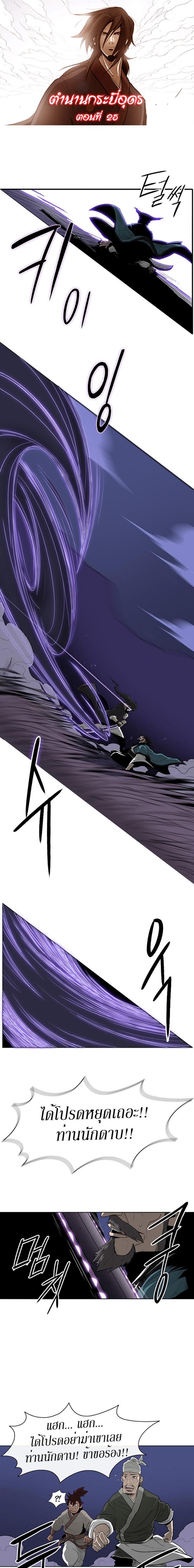 Manga-lc-com อ่านมังงะ อ่านการ์ตูน ออนไลน์ ฟรี Legend of the Northern Blade ตอนที่ 1 2 3 4 5 6 7 8 9 10 11 12 13 14 ฟรี ไม่มีโฆษณา Manga-lc - อ่าน มังงะ อ่าน การ์ตูน ออนไลน์ อ่านมังงะ ฟรี