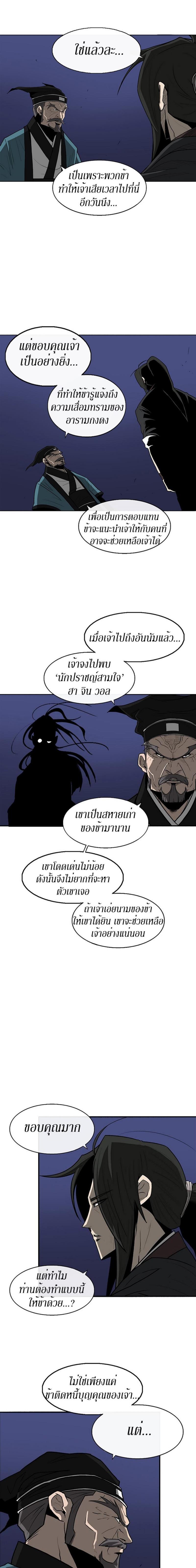 Manga-lc-com อ่านมังงะ อ่านการ์ตูน ออนไลน์ ฟรี Legend of the Northern Blade ตอนที่ 1 2 3 4 5 6 7 8 9 10 11 12 13 14 ฟรี ไม่มีโฆษณา Manga-lc - อ่าน มังงะ อ่าน การ์ตูน ออนไลน์ อ่านมังงะ ฟรี