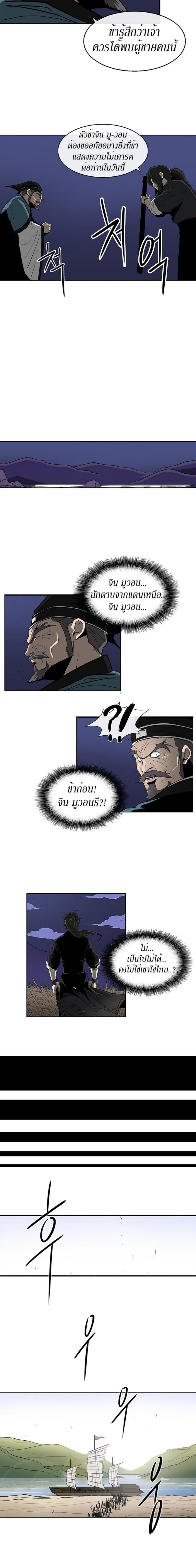 Manga-lc-com อ่านมังงะ อ่านการ์ตูน ออนไลน์ ฟรี Legend of the Northern Blade ตอนที่ 1 2 3 4 5 6 7 8 9 10 11 12 13 14 ฟรี ไม่มีโฆษณา Manga-lc - อ่าน มังงะ อ่าน การ์ตูน ออนไลน์ อ่านมังงะ ฟรี