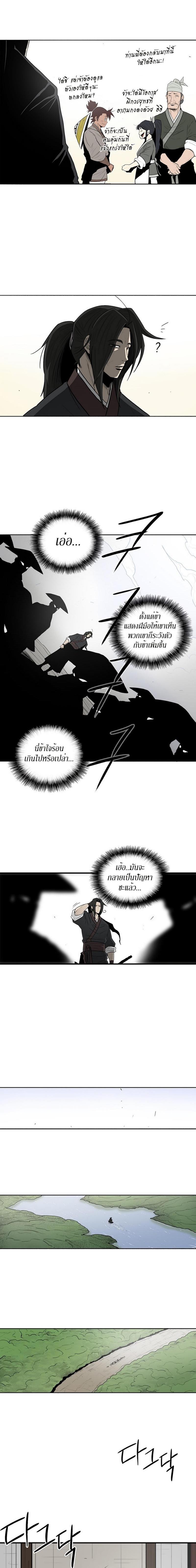 Manga-lc-com อ่านมังงะ อ่านการ์ตูน ออนไลน์ ฟรี Legend of the Northern Blade ตอนที่ 1 2 3 4 5 6 7 8 9 10 11 12 13 14 ฟรี ไม่มีโฆษณา Manga-lc - อ่าน มังงะ อ่าน การ์ตูน ออนไลน์ อ่านมังงะ ฟรี
