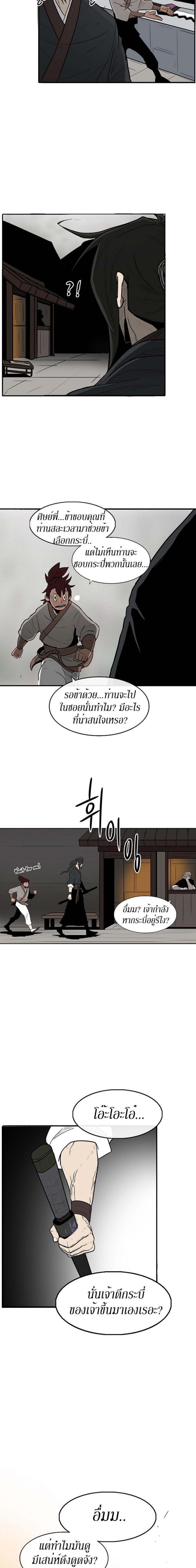 Manga-lc-com อ่านมังงะ อ่านการ์ตูน ออนไลน์ ฟรี Legend of the Northern Blade ตอนที่ 1 2 3 4 5 6 7 8 9 10 11 12 13 14 ฟรี ไม่มีโฆษณา Manga-lc - อ่าน มังงะ อ่าน การ์ตูน ออนไลน์ อ่านมังงะ ฟรี