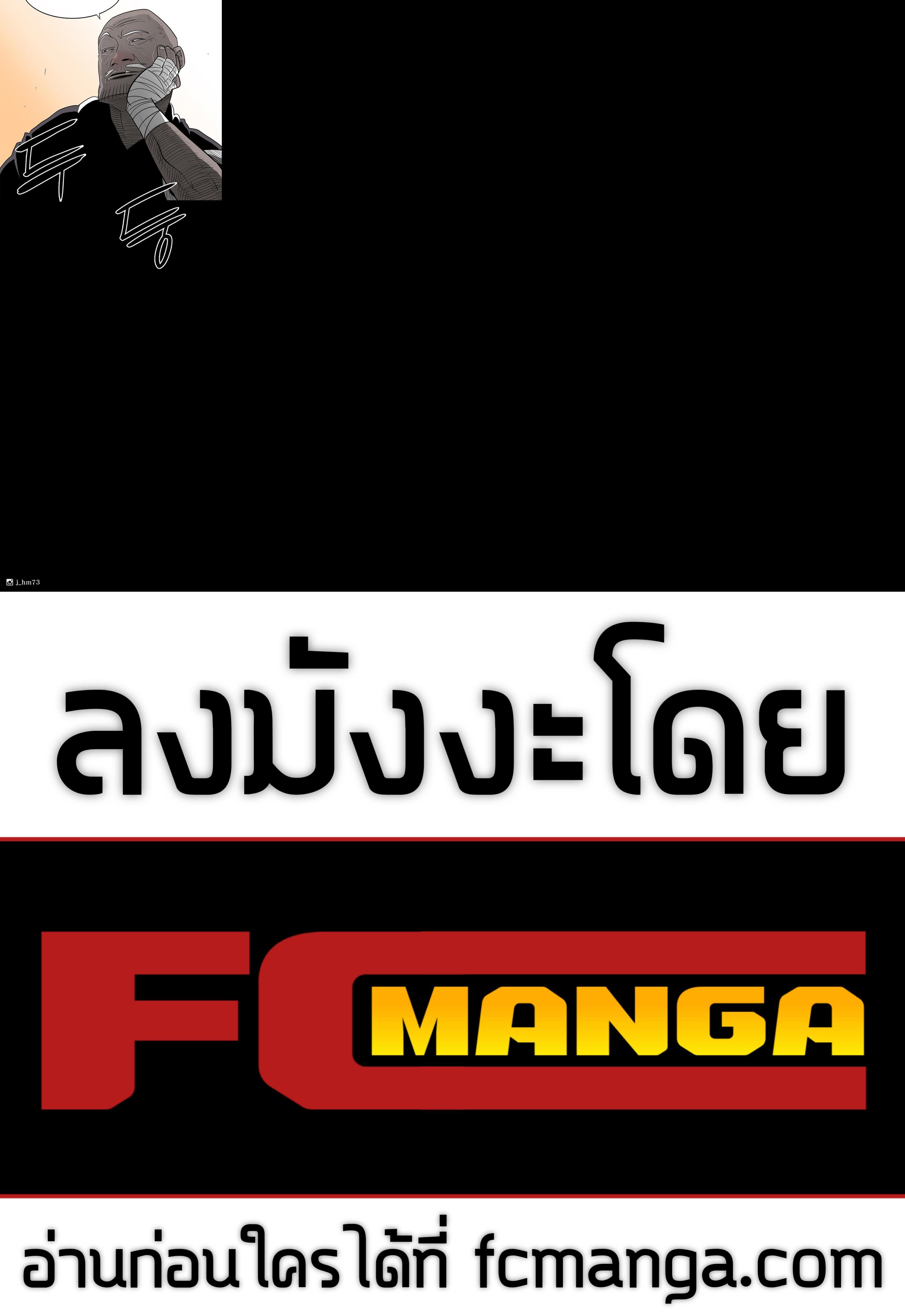 Manga-lc-com อ่านมังงะ อ่านการ์ตูน ออนไลน์ ฟรี Legend of the Northern Blade ตอนที่ 1 2 3 4 5 6 7 8 9 10 11 12 13 14 ฟรี ไม่มีโฆษณา Manga-lc - อ่าน มังงะ อ่าน การ์ตูน ออนไลน์ อ่านมังงะ ฟรี