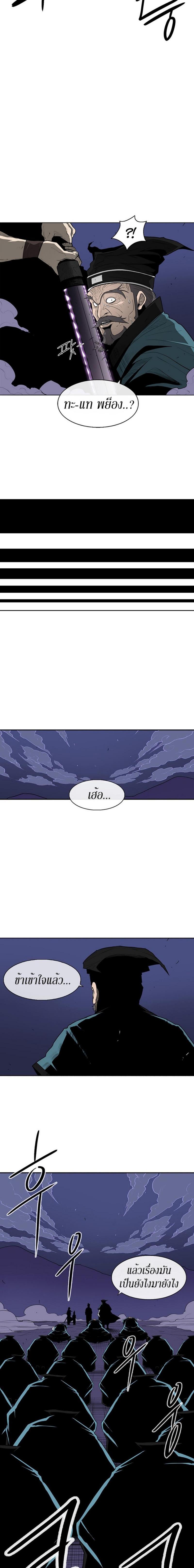 Manga-lc-com อ่านมังงะ อ่านการ์ตูน ออนไลน์ ฟรี Legend of the Northern Blade ตอนที่ 1 2 3 4 5 6 7 8 9 10 11 12 13 14 ฟรี ไม่มีโฆษณา Manga-lc - อ่าน มังงะ อ่าน การ์ตูน ออนไลน์ อ่านมังงะ ฟรี