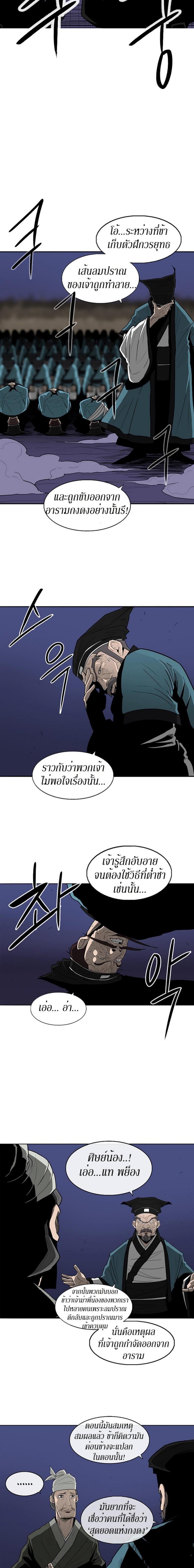 Manga-lc-com อ่านมังงะ อ่านการ์ตูน ออนไลน์ ฟรี Legend of the Northern Blade ตอนที่ 1 2 3 4 5 6 7 8 9 10 11 12 13 14 ฟรี ไม่มีโฆษณา Manga-lc - อ่าน มังงะ อ่าน การ์ตูน ออนไลน์ อ่านมังงะ ฟรี