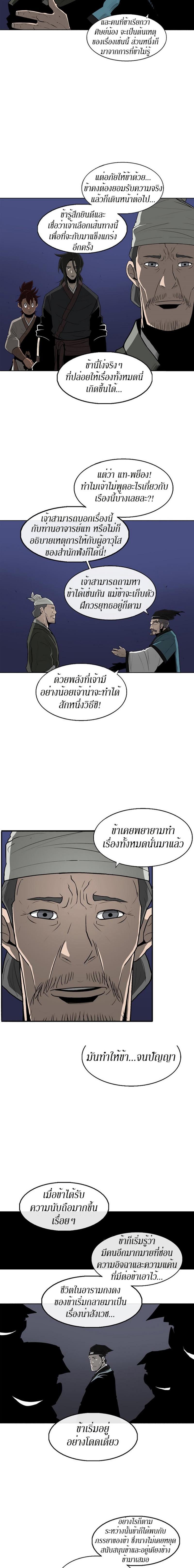 Manga-lc-com อ่านมังงะ อ่านการ์ตูน ออนไลน์ ฟรี Legend of the Northern Blade ตอนที่ 1 2 3 4 5 6 7 8 9 10 11 12 13 14 ฟรี ไม่มีโฆษณา Manga-lc - อ่าน มังงะ อ่าน การ์ตูน ออนไลน์ อ่านมังงะ ฟรี