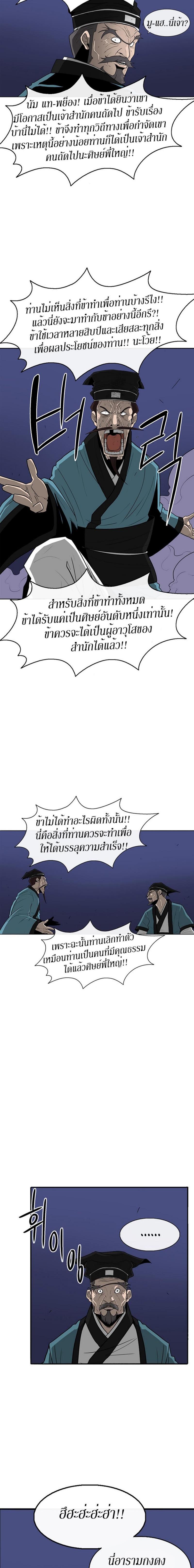 Manga-lc-com อ่านมังงะ อ่านการ์ตูน ออนไลน์ ฟรี Legend of the Northern Blade ตอนที่ 1 2 3 4 5 6 7 8 9 10 11 12 13 14 ฟรี ไม่มีโฆษณา Manga-lc - อ่าน มังงะ อ่าน การ์ตูน ออนไลน์ อ่านมังงะ ฟรี