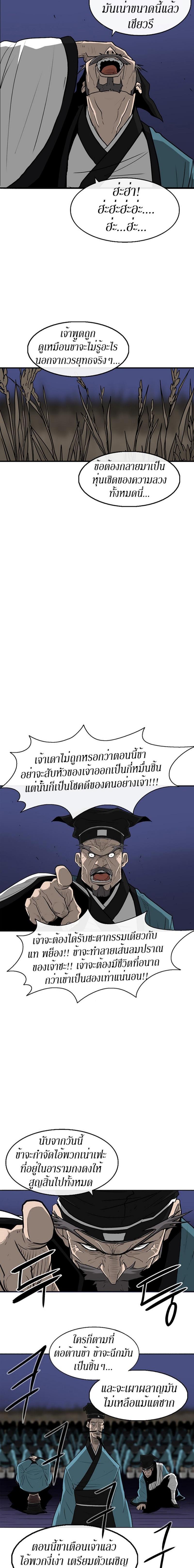 Manga-lc-com อ่านมังงะ อ่านการ์ตูน ออนไลน์ ฟรี Legend of the Northern Blade ตอนที่ 1 2 3 4 5 6 7 8 9 10 11 12 13 14 ฟรี ไม่มีโฆษณา Manga-lc - อ่าน มังงะ อ่าน การ์ตูน ออนไลน์ อ่านมังงะ ฟรี