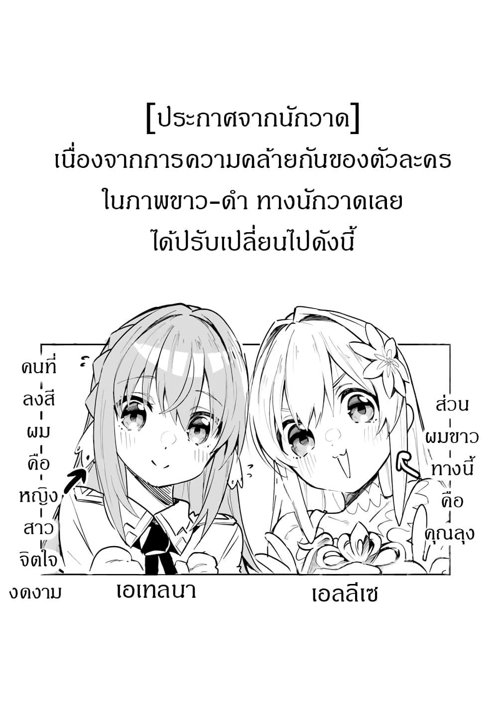 Manga-lc-com อ่านมังงะ อ่านการ์ตูน ออนไลน์ ฟรี Nise Seijo Kuso of the Year – Risou no Seijo Zannen, Nise Seijo deshita! ตอนที่ 1 2 3 4 5 6 7 8 9 10 11 12 13 14 ฟรี ไม่มีโฆษณา Manga-lc - อ่าน มังงะ อ่าน การ์ตูน ออนไลน์ อ่านมังงะ ฟรี
