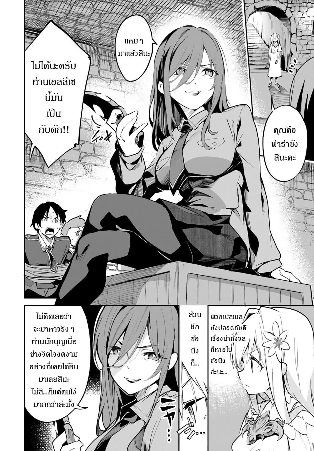 Manga-lc-com อ่านมังงะ อ่านการ์ตูน ออนไลน์ ฟรี Nise Seijo Kuso of the Year – Risou no Seijo Zannen, Nise Seijo deshita! ตอนที่ 1 2 3 4 5 6 7 8 9 10 11 12 13 14 ฟรี ไม่มีโฆษณา Manga-lc - อ่าน มังงะ อ่าน การ์ตูน ออนไลน์ อ่านมังงะ ฟรี