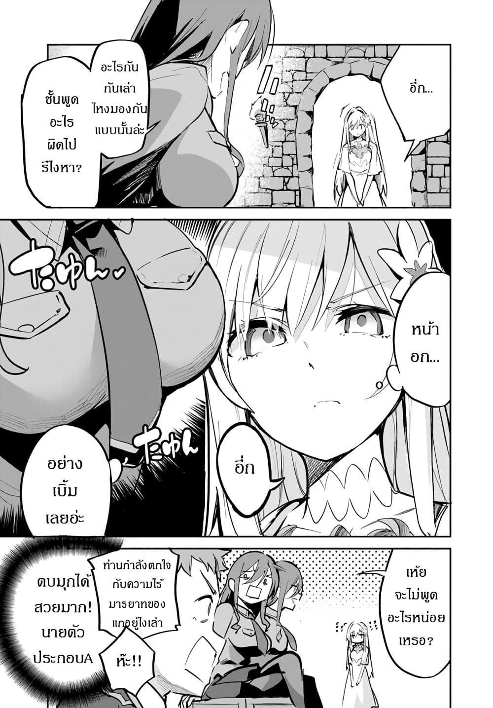 Manga-lc-com อ่านมังงะ อ่านการ์ตูน ออนไลน์ ฟรี Nise Seijo Kuso of the Year – Risou no Seijo Zannen, Nise Seijo deshita! ตอนที่ 1 2 3 4 5 6 7 8 9 10 11 12 13 14 ฟรี ไม่มีโฆษณา Manga-lc - อ่าน มังงะ อ่าน การ์ตูน ออนไลน์ อ่านมังงะ ฟรี