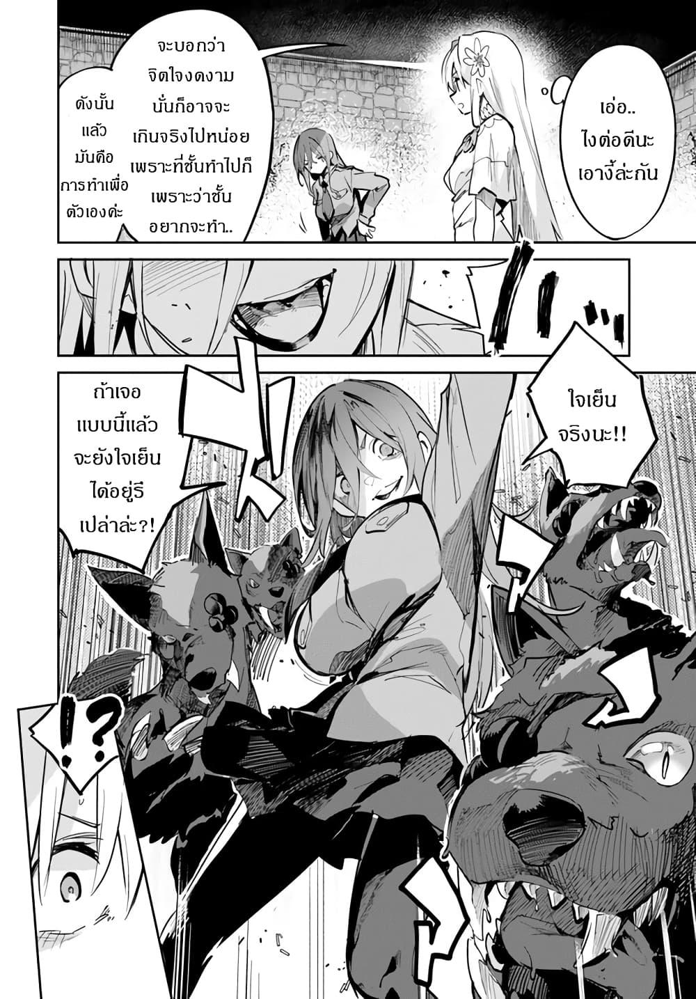 Manga-lc-com อ่านมังงะ อ่านการ์ตูน ออนไลน์ ฟรี Nise Seijo Kuso of the Year – Risou no Seijo Zannen, Nise Seijo deshita! ตอนที่ 1 2 3 4 5 6 7 8 9 10 11 12 13 14 ฟรี ไม่มีโฆษณา Manga-lc - อ่าน มังงะ อ่าน การ์ตูน ออนไลน์ อ่านมังงะ ฟรี