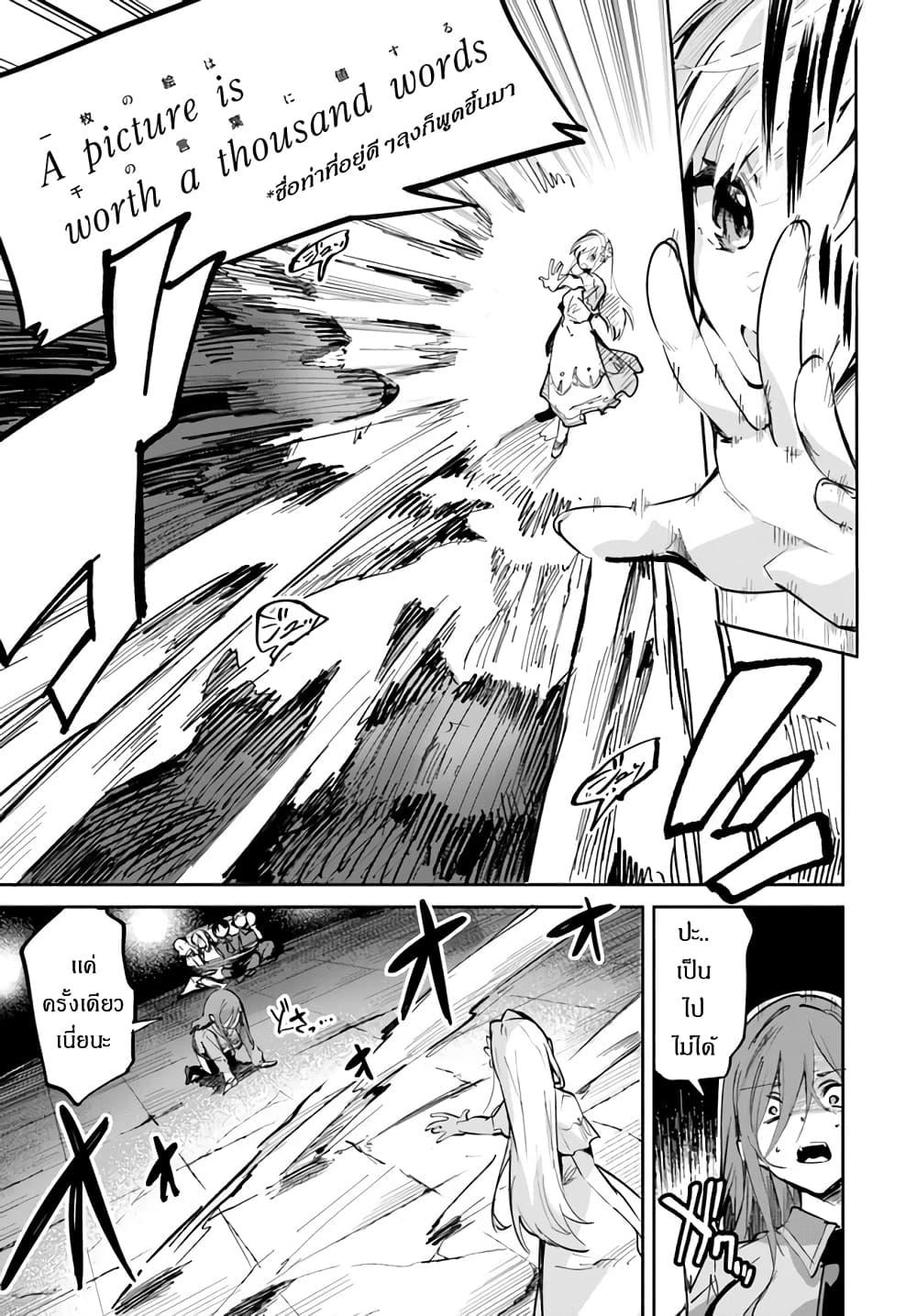 Manga-lc-com อ่านมังงะ อ่านการ์ตูน ออนไลน์ ฟรี Nise Seijo Kuso of the Year – Risou no Seijo Zannen, Nise Seijo deshita! ตอนที่ 1 2 3 4 5 6 7 8 9 10 11 12 13 14 ฟรี ไม่มีโฆษณา Manga-lc - อ่าน มังงะ อ่าน การ์ตูน ออนไลน์ อ่านมังงะ ฟรี