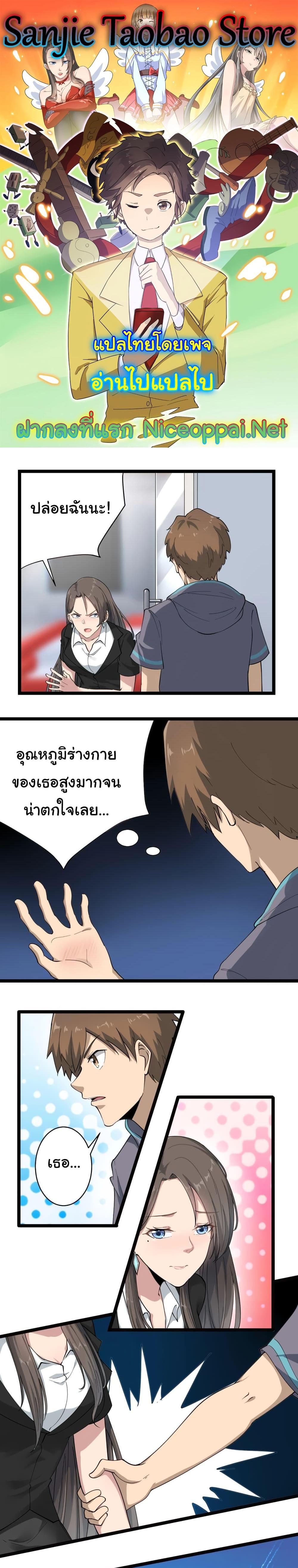 Manga-lc-com อ่านมังงะ อ่านการ์ตูน ออนไลน์ ฟรี Sanjie Taobao Store ตอนที่ 1 2 3 4 5 6 7 8 9 10 11 12 13 14 ฟรี ไม่มีโฆษณา Manga-lc - อ่าน มังงะ อ่าน การ์ตูน ออนไลน์ อ่านมังงะ ฟรี