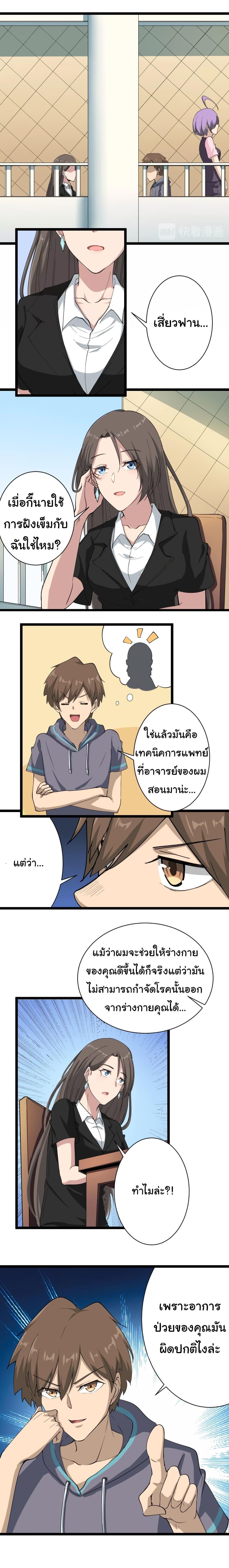 Manga-lc-com อ่านมังงะ อ่านการ์ตูน ออนไลน์ ฟรี Sanjie Taobao Store ตอนที่ 1 2 3 4 5 6 7 8 9 10 11 12 13 14 ฟรี ไม่มีโฆษณา Manga-lc - อ่าน มังงะ อ่าน การ์ตูน ออนไลน์ อ่านมังงะ ฟรี