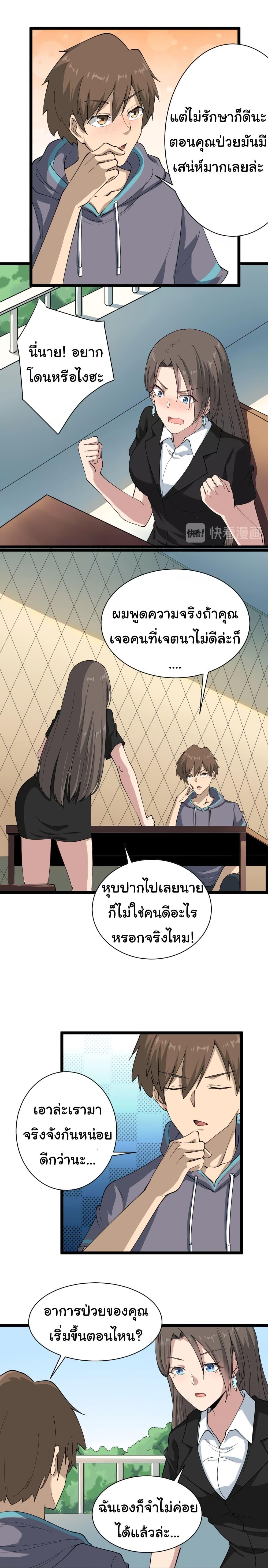 Manga-lc-com อ่านมังงะ อ่านการ์ตูน ออนไลน์ ฟรี Sanjie Taobao Store ตอนที่ 1 2 3 4 5 6 7 8 9 10 11 12 13 14 ฟรี ไม่มีโฆษณา Manga-lc - อ่าน มังงะ อ่าน การ์ตูน ออนไลน์ อ่านมังงะ ฟรี