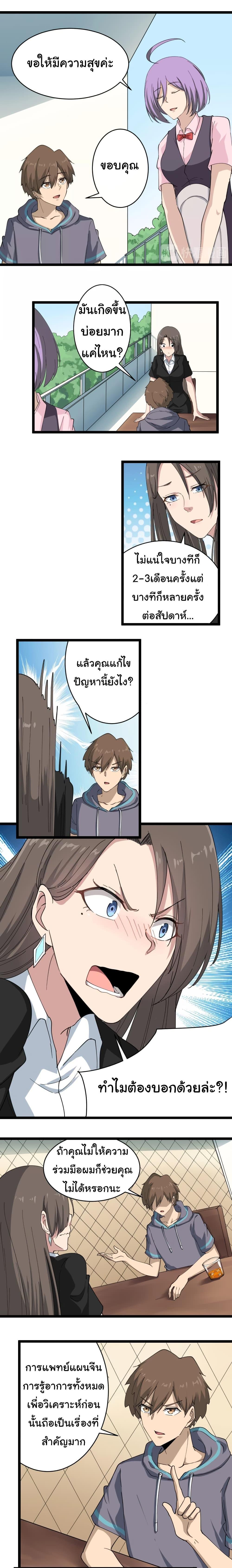 Manga-lc-com อ่านมังงะ อ่านการ์ตูน ออนไลน์ ฟรี Sanjie Taobao Store ตอนที่ 1 2 3 4 5 6 7 8 9 10 11 12 13 14 ฟรี ไม่มีโฆษณา Manga-lc - อ่าน มังงะ อ่าน การ์ตูน ออนไลน์ อ่านมังงะ ฟรี