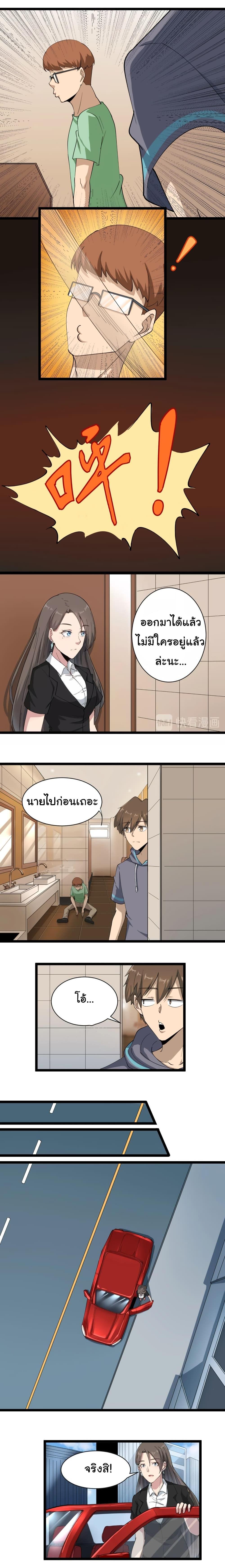 Manga-lc-com อ่านมังงะ อ่านการ์ตูน ออนไลน์ ฟรี Sanjie Taobao Store ตอนที่ 1 2 3 4 5 6 7 8 9 10 11 12 13 14 ฟรี ไม่มีโฆษณา Manga-lc - อ่าน มังงะ อ่าน การ์ตูน ออนไลน์ อ่านมังงะ ฟรี