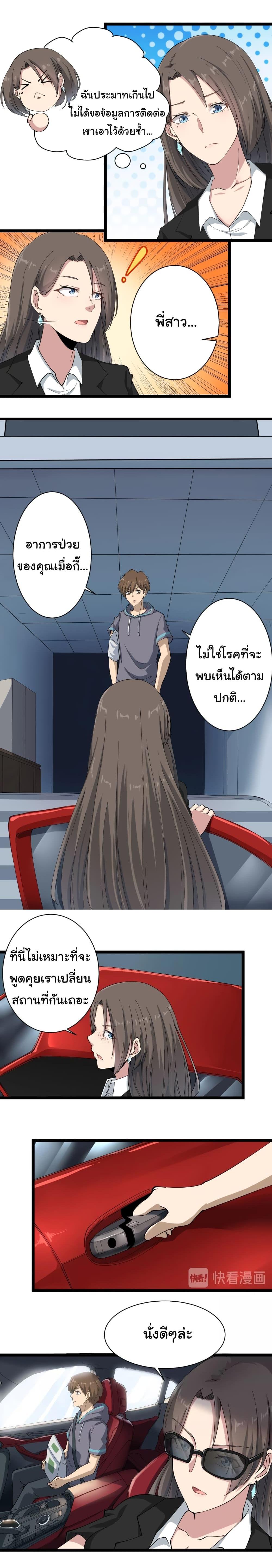 Manga-lc-com อ่านมังงะ อ่านการ์ตูน ออนไลน์ ฟรี Sanjie Taobao Store ตอนที่ 1 2 3 4 5 6 7 8 9 10 11 12 13 14 ฟรี ไม่มีโฆษณา Manga-lc - อ่าน มังงะ อ่าน การ์ตูน ออนไลน์ อ่านมังงะ ฟรี