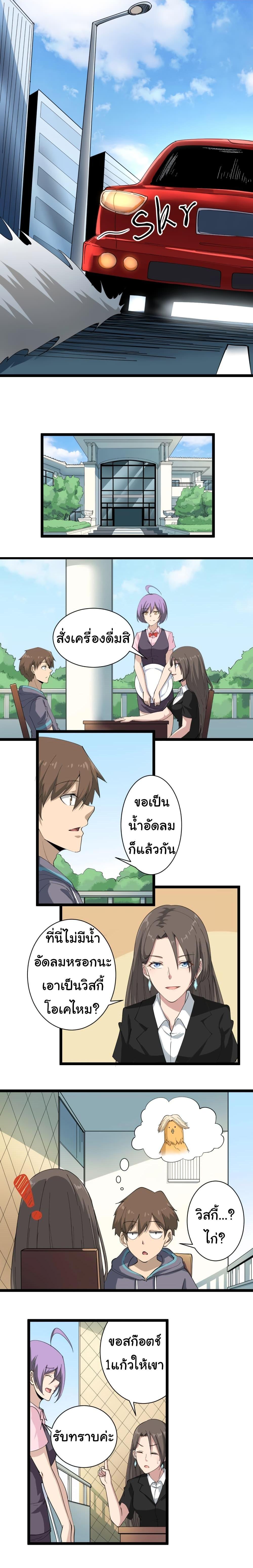 Manga-lc-com อ่านมังงะ อ่านการ์ตูน ออนไลน์ ฟรี Sanjie Taobao Store ตอนที่ 1 2 3 4 5 6 7 8 9 10 11 12 13 14 ฟรี ไม่มีโฆษณา Manga-lc - อ่าน มังงะ อ่าน การ์ตูน ออนไลน์ อ่านมังงะ ฟรี