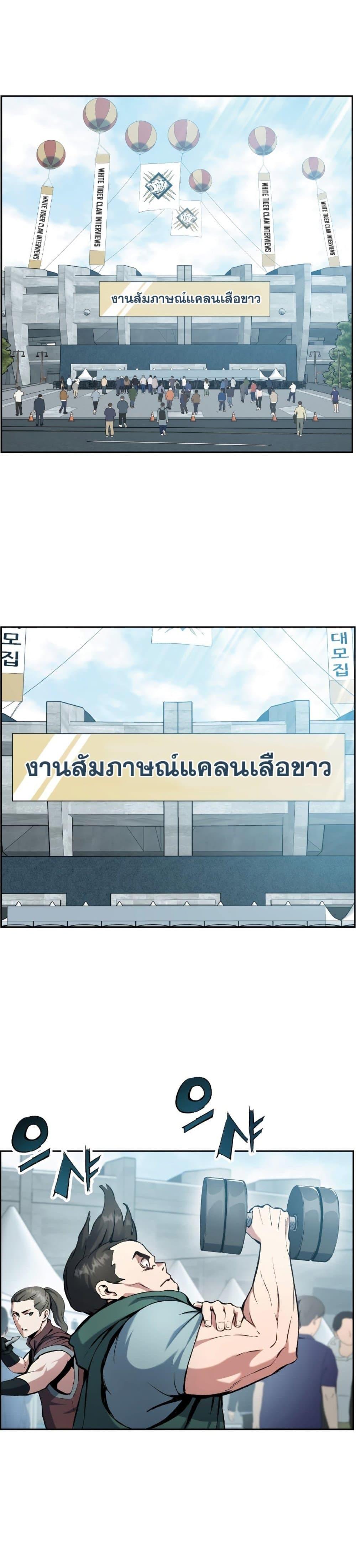 Manga-lc-com อ่านมังงะ อ่านการ์ตูน ออนไลน์ ฟรี Return of the Broken Constellation ตอนที่ 1 2 3 4 5 6 7 8 9 10 11 12 13 14 ฟรี ไม่มีโฆษณา Manga-lc - อ่าน มังงะ อ่าน การ์ตูน ออนไลน์ อ่านมังงะ ฟรี