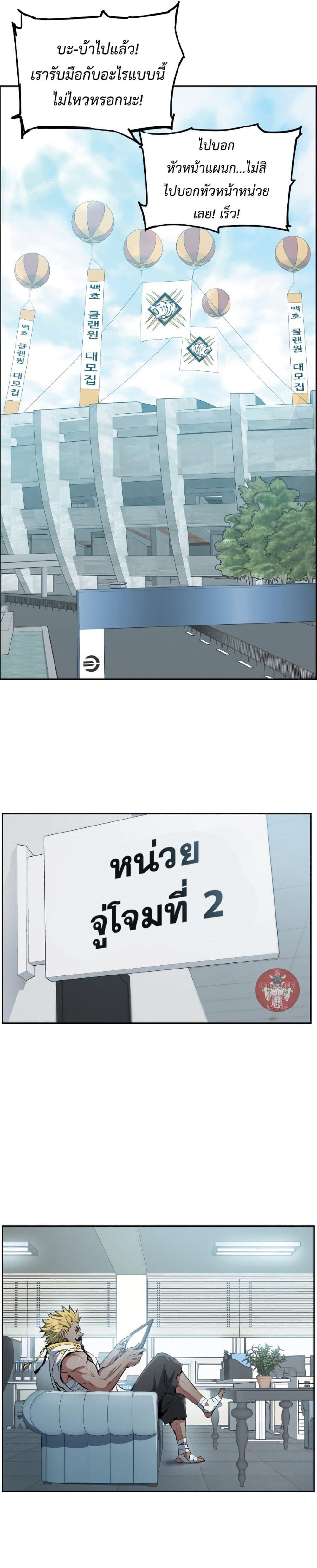 Manga-lc-com อ่านมังงะ อ่านการ์ตูน ออนไลน์ ฟรี Return of the Broken Constellation ตอนที่ 1 2 3 4 5 6 7 8 9 10 11 12 13 14 ฟรี ไม่มีโฆษณา Manga-lc - อ่าน มังงะ อ่าน การ์ตูน ออนไลน์ อ่านมังงะ ฟรี