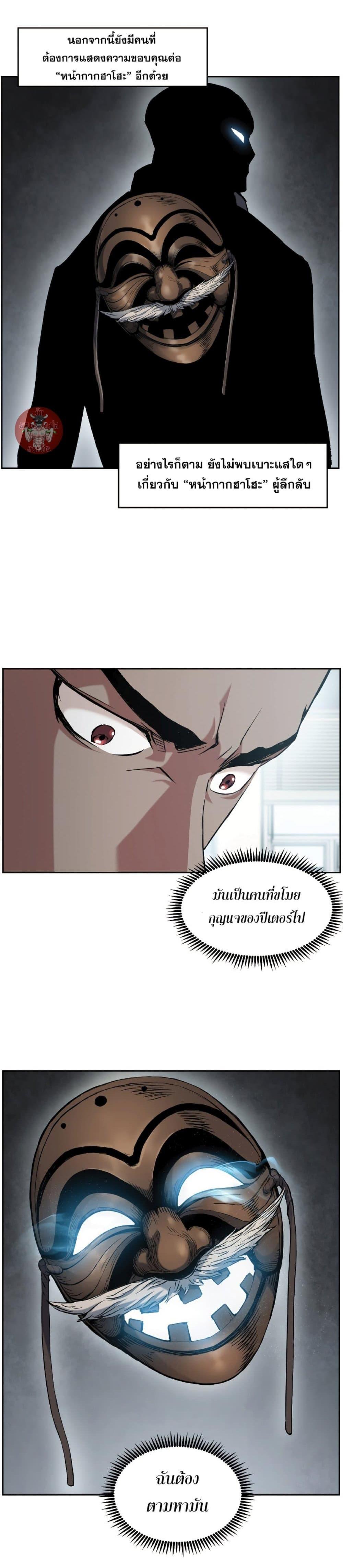 Manga-lc-com อ่านมังงะ อ่านการ์ตูน ออนไลน์ ฟรี Return of the Broken Constellation ตอนที่ 1 2 3 4 5 6 7 8 9 10 11 12 13 14 ฟรี ไม่มีโฆษณา Manga-lc - อ่าน มังงะ อ่าน การ์ตูน ออนไลน์ อ่านมังงะ ฟรี