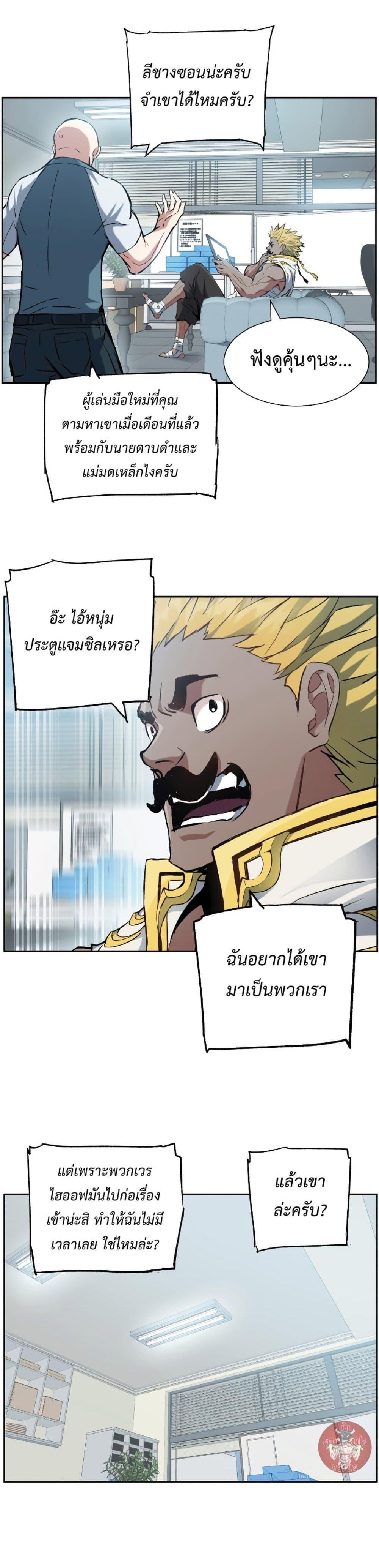 Manga-lc-com อ่านมังงะ อ่านการ์ตูน ออนไลน์ ฟรี Return of the Broken Constellation ตอนที่ 1 2 3 4 5 6 7 8 9 10 11 12 13 14 ฟรี ไม่มีโฆษณา Manga-lc - อ่าน มังงะ อ่าน การ์ตูน ออนไลน์ อ่านมังงะ ฟรี