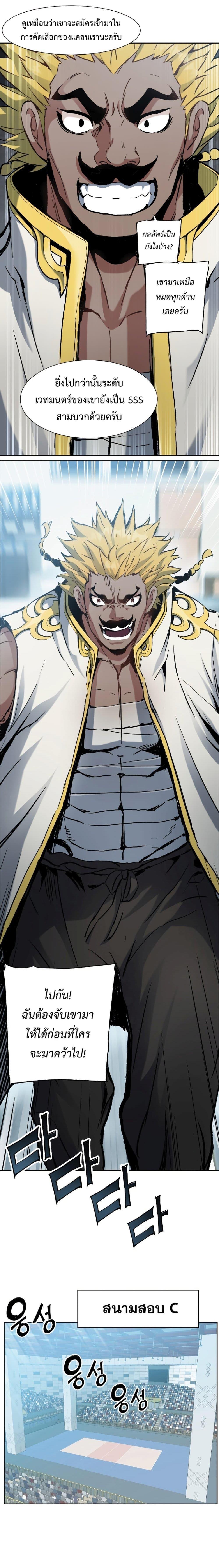 Manga-lc-com อ่านมังงะ อ่านการ์ตูน ออนไลน์ ฟรี Return of the Broken Constellation ตอนที่ 1 2 3 4 5 6 7 8 9 10 11 12 13 14 ฟรี ไม่มีโฆษณา Manga-lc - อ่าน มังงะ อ่าน การ์ตูน ออนไลน์ อ่านมังงะ ฟรี