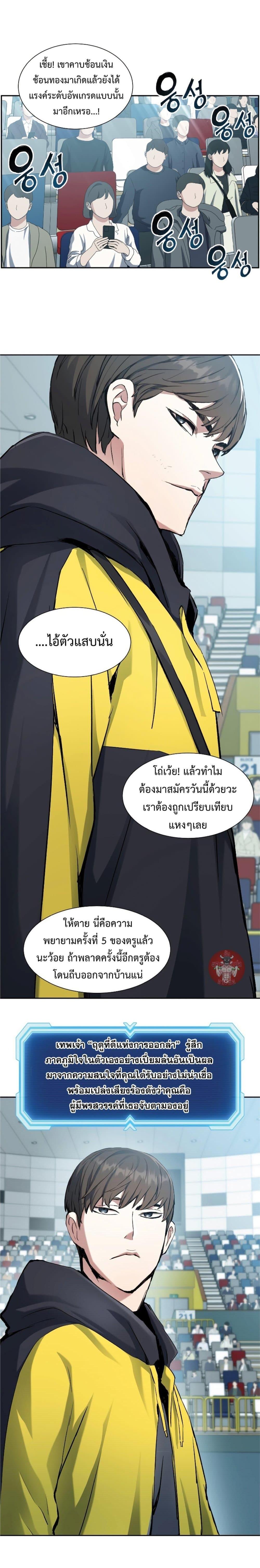 Manga-lc-com อ่านมังงะ อ่านการ์ตูน ออนไลน์ ฟรี Return of the Broken Constellation ตอนที่ 1 2 3 4 5 6 7 8 9 10 11 12 13 14 ฟรี ไม่มีโฆษณา Manga-lc - อ่าน มังงะ อ่าน การ์ตูน ออนไลน์ อ่านมังงะ ฟรี