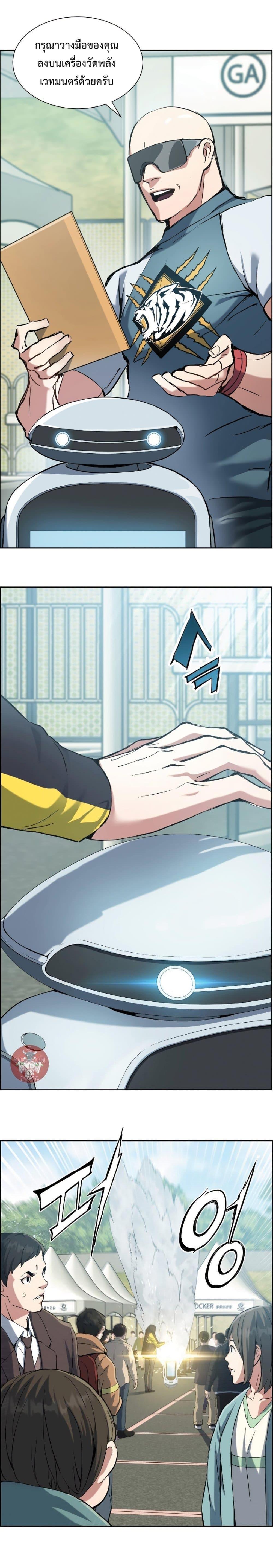 Manga-lc-com อ่านมังงะ อ่านการ์ตูน ออนไลน์ ฟรี Return of the Broken Constellation ตอนที่ 1 2 3 4 5 6 7 8 9 10 11 12 13 14 ฟรี ไม่มีโฆษณา Manga-lc - อ่าน มังงะ อ่าน การ์ตูน ออนไลน์ อ่านมังงะ ฟรี