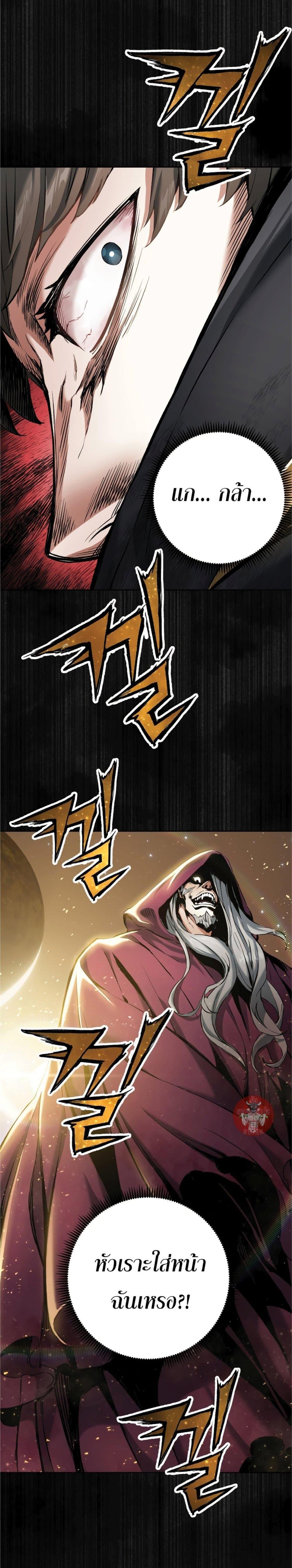 Manga-lc-com อ่านมังงะ อ่านการ์ตูน ออนไลน์ ฟรี Return of the Broken Constellation ตอนที่ 1 2 3 4 5 6 7 8 9 10 11 12 13 14 ฟรี ไม่มีโฆษณา Manga-lc - อ่าน มังงะ อ่าน การ์ตูน ออนไลน์ อ่านมังงะ ฟรี