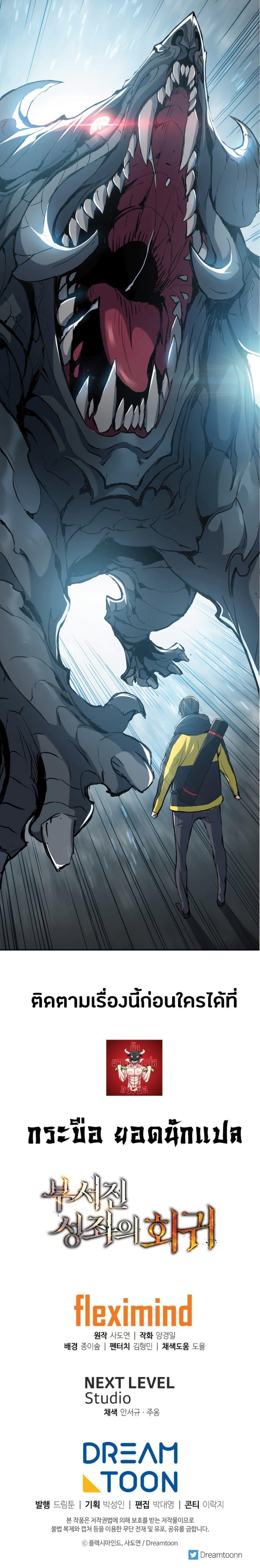 Manga-lc-com อ่านมังงะ อ่านการ์ตูน ออนไลน์ ฟรี Return of the Broken Constellation ตอนที่ 1 2 3 4 5 6 7 8 9 10 11 12 13 14 ฟรี ไม่มีโฆษณา Manga-lc - อ่าน มังงะ อ่าน การ์ตูน ออนไลน์ อ่านมังงะ ฟรี