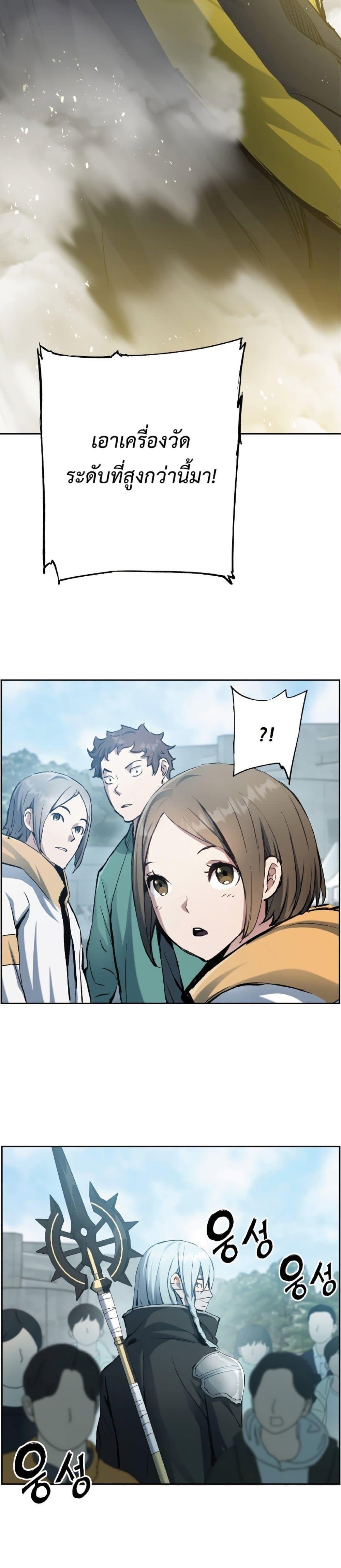 Manga-lc-com อ่านมังงะ อ่านการ์ตูน ออนไลน์ ฟรี Return of the Broken Constellation ตอนที่ 1 2 3 4 5 6 7 8 9 10 11 12 13 14 ฟรี ไม่มีโฆษณา Manga-lc - อ่าน มังงะ อ่าน การ์ตูน ออนไลน์ อ่านมังงะ ฟรี