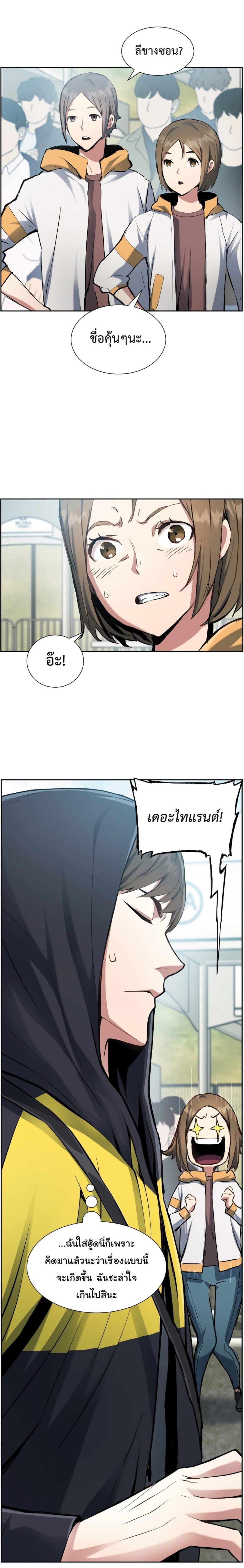 Manga-lc-com อ่านมังงะ อ่านการ์ตูน ออนไลน์ ฟรี Return of the Broken Constellation ตอนที่ 1 2 3 4 5 6 7 8 9 10 11 12 13 14 ฟรี ไม่มีโฆษณา Manga-lc - อ่าน มังงะ อ่าน การ์ตูน ออนไลน์ อ่านมังงะ ฟรี