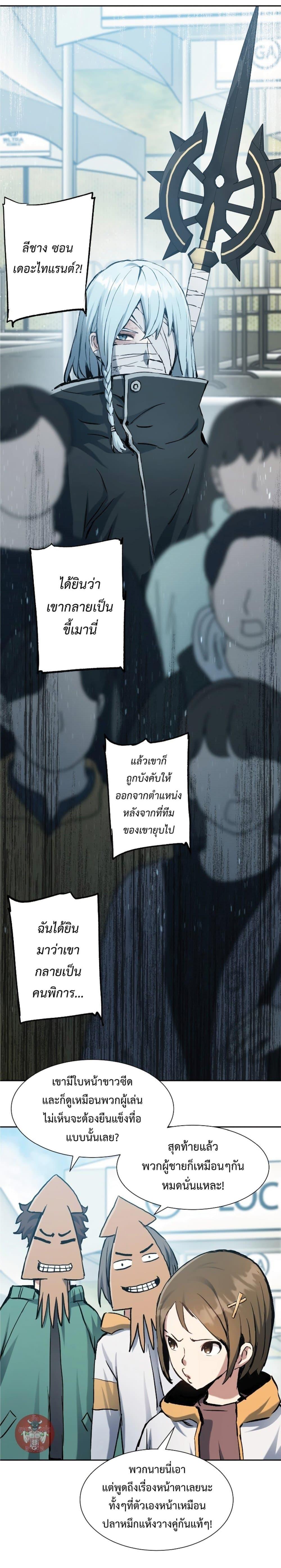 Manga-lc-com อ่านมังงะ อ่านการ์ตูน ออนไลน์ ฟรี Return of the Broken Constellation ตอนที่ 1 2 3 4 5 6 7 8 9 10 11 12 13 14 ฟรี ไม่มีโฆษณา Manga-lc - อ่าน มังงะ อ่าน การ์ตูน ออนไลน์ อ่านมังงะ ฟรี