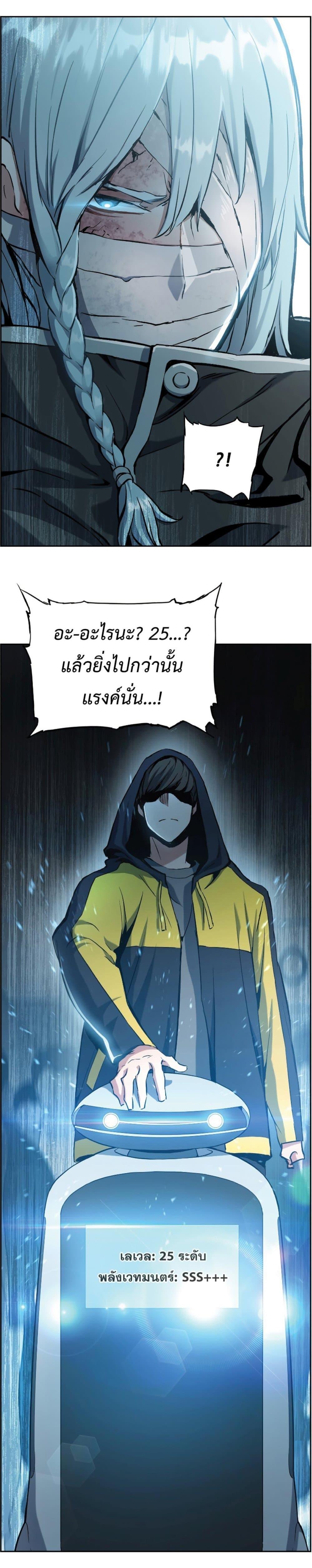 Manga-lc-com อ่านมังงะ อ่านการ์ตูน ออนไลน์ ฟรี Return of the Broken Constellation ตอนที่ 1 2 3 4 5 6 7 8 9 10 11 12 13 14 ฟรี ไม่มีโฆษณา Manga-lc - อ่าน มังงะ อ่าน การ์ตูน ออนไลน์ อ่านมังงะ ฟรี