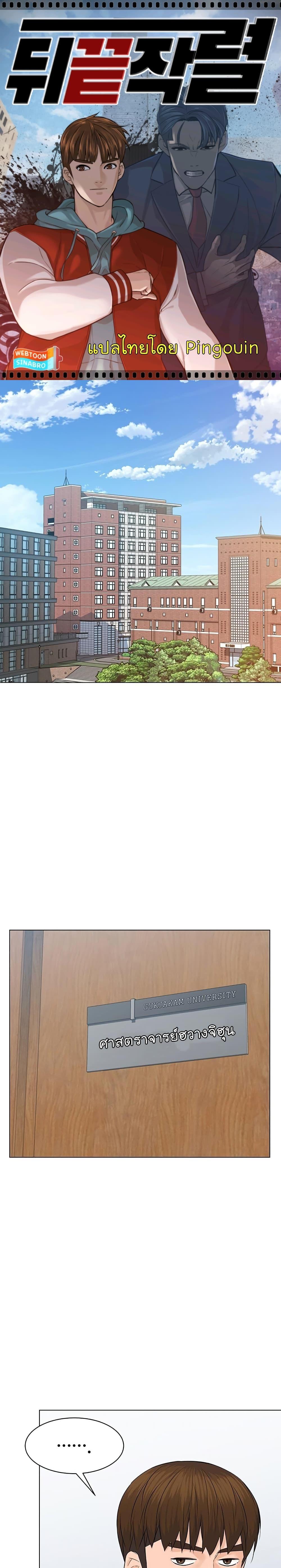 Manga-lc-com อ่านมังงะ อ่านการ์ตูน ออนไลน์ ฟรี From the Grave and Back ตอนที่ 1 2 3 4 5 6 7 8 9 10 11 12 13 14 ฟรี ไม่มีโฆษณา Manga-lc - อ่าน มังงะ อ่าน การ์ตูน ออนไลน์ อ่านมังงะ ฟรี