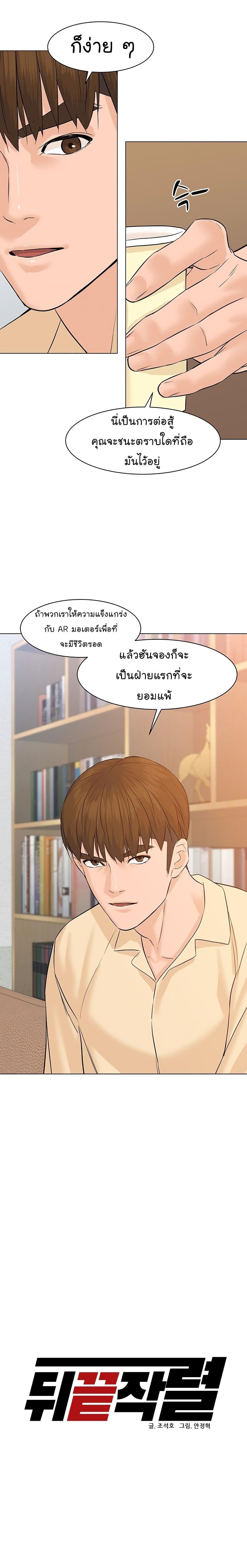 Manga-lc-com อ่านมังงะ อ่านการ์ตูน ออนไลน์ ฟรี From the Grave and Back ตอนที่ 1 2 3 4 5 6 7 8 9 10 11 12 13 14 ฟรี ไม่มีโฆษณา Manga-lc - อ่าน มังงะ อ่าน การ์ตูน ออนไลน์ อ่านมังงะ ฟรี