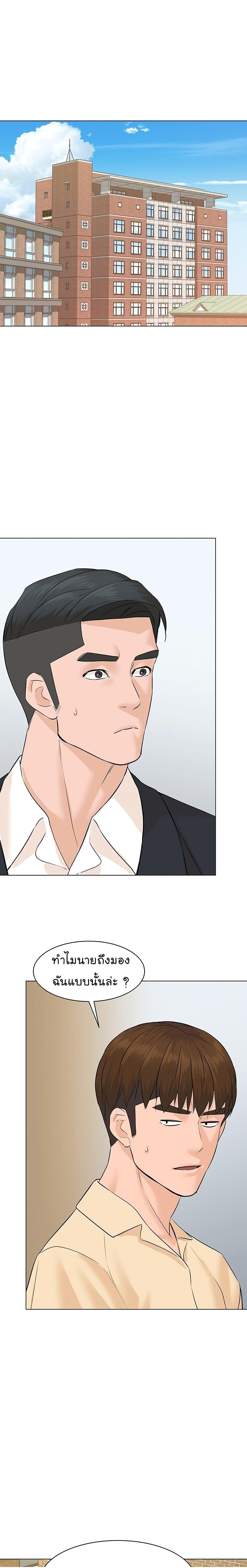 Manga-lc-com อ่านมังงะ อ่านการ์ตูน ออนไลน์ ฟรี From the Grave and Back ตอนที่ 1 2 3 4 5 6 7 8 9 10 11 12 13 14 ฟรี ไม่มีโฆษณา Manga-lc - อ่าน มังงะ อ่าน การ์ตูน ออนไลน์ อ่านมังงะ ฟรี