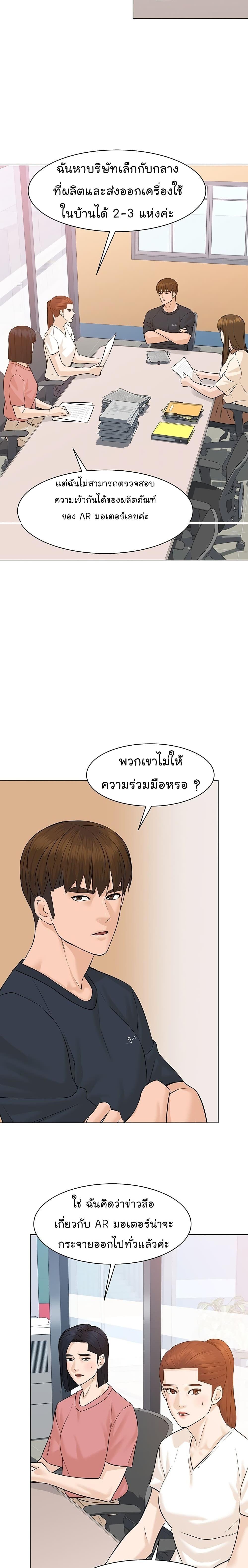 Manga-lc-com อ่านมังงะ อ่านการ์ตูน ออนไลน์ ฟรี From the Grave and Back ตอนที่ 1 2 3 4 5 6 7 8 9 10 11 12 13 14 ฟรี ไม่มีโฆษณา Manga-lc - อ่าน มังงะ อ่าน การ์ตูน ออนไลน์ อ่านมังงะ ฟรี