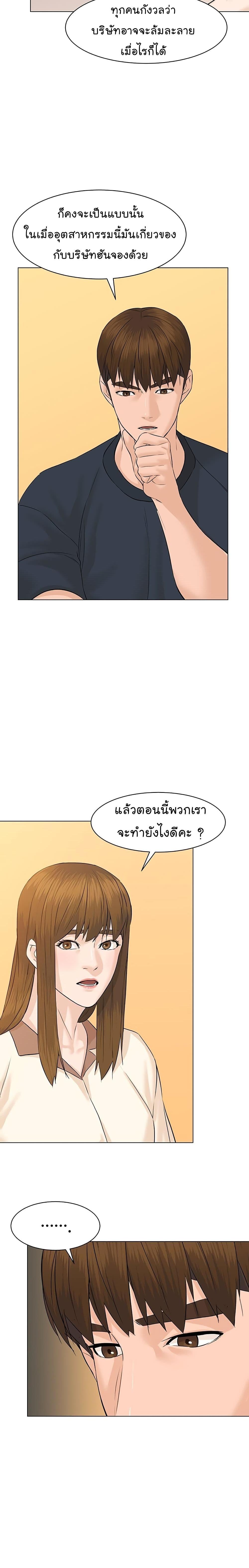 Manga-lc-com อ่านมังงะ อ่านการ์ตูน ออนไลน์ ฟรี From the Grave and Back ตอนที่ 1 2 3 4 5 6 7 8 9 10 11 12 13 14 ฟรี ไม่มีโฆษณา Manga-lc - อ่าน มังงะ อ่าน การ์ตูน ออนไลน์ อ่านมังงะ ฟรี