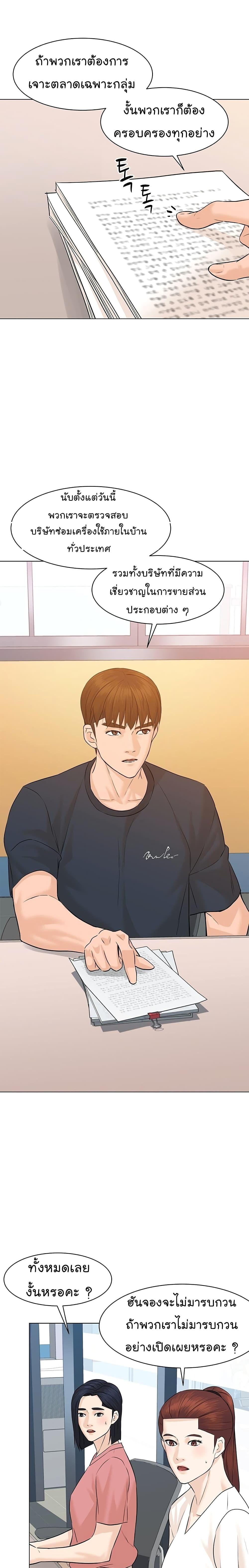 Manga-lc-com อ่านมังงะ อ่านการ์ตูน ออนไลน์ ฟรี From the Grave and Back ตอนที่ 1 2 3 4 5 6 7 8 9 10 11 12 13 14 ฟรี ไม่มีโฆษณา Manga-lc - อ่าน มังงะ อ่าน การ์ตูน ออนไลน์ อ่านมังงะ ฟรี