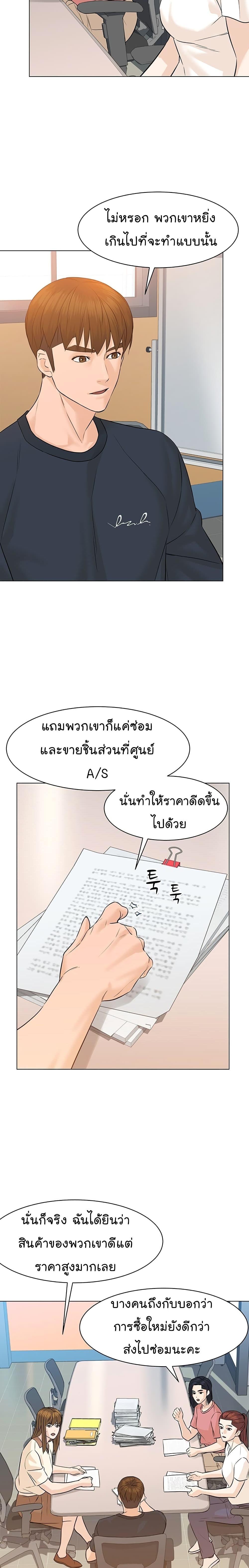 Manga-lc-com อ่านมังงะ อ่านการ์ตูน ออนไลน์ ฟรี From the Grave and Back ตอนที่ 1 2 3 4 5 6 7 8 9 10 11 12 13 14 ฟรี ไม่มีโฆษณา Manga-lc - อ่าน มังงะ อ่าน การ์ตูน ออนไลน์ อ่านมังงะ ฟรี