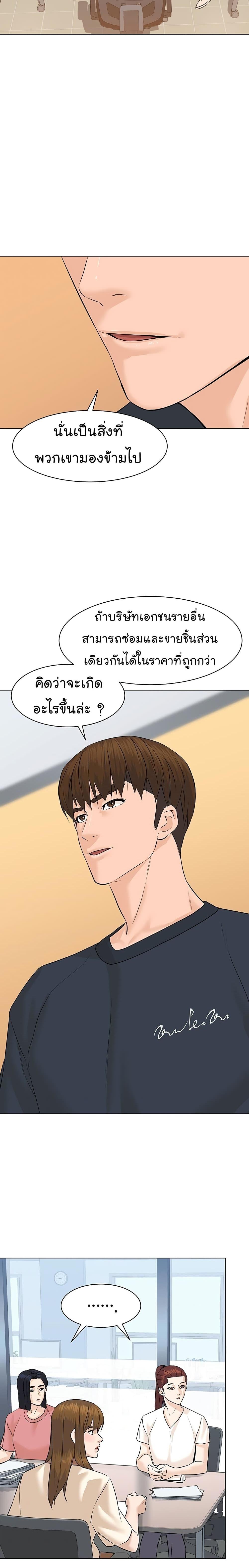 Manga-lc-com อ่านมังงะ อ่านการ์ตูน ออนไลน์ ฟรี From the Grave and Back ตอนที่ 1 2 3 4 5 6 7 8 9 10 11 12 13 14 ฟรี ไม่มีโฆษณา Manga-lc - อ่าน มังงะ อ่าน การ์ตูน ออนไลน์ อ่านมังงะ ฟรี