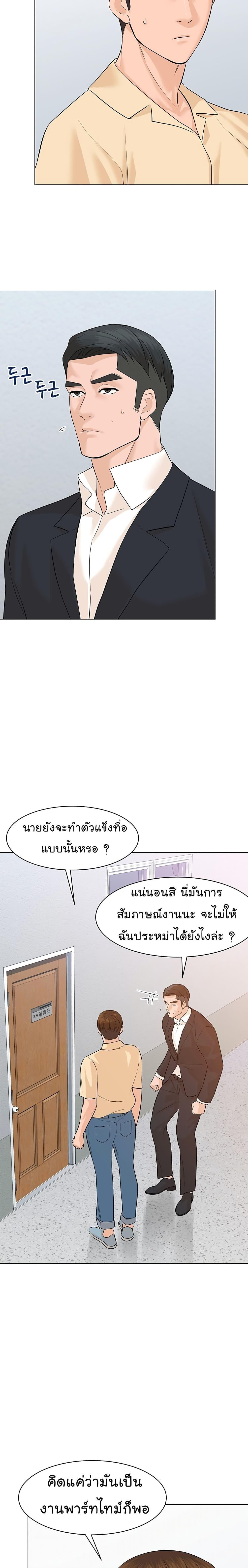 Manga-lc-com อ่านมังงะ อ่านการ์ตูน ออนไลน์ ฟรี From the Grave and Back ตอนที่ 1 2 3 4 5 6 7 8 9 10 11 12 13 14 ฟรี ไม่มีโฆษณา Manga-lc - อ่าน มังงะ อ่าน การ์ตูน ออนไลน์ อ่านมังงะ ฟรี